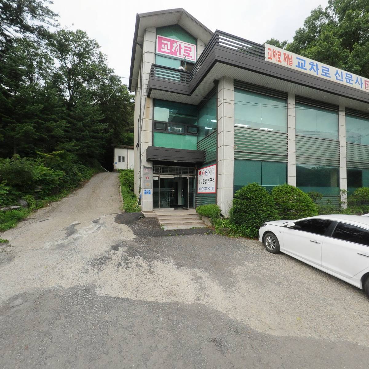 하남광주교차로