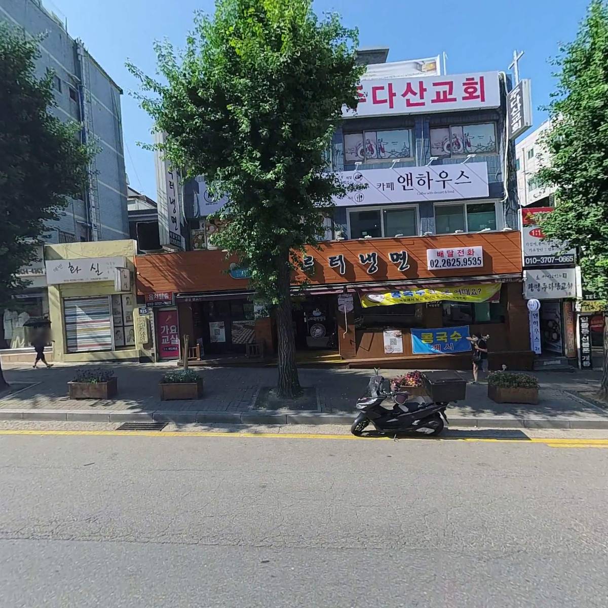 광명주다산교회