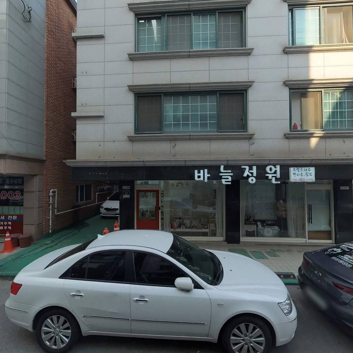 에어솔루션 평택점