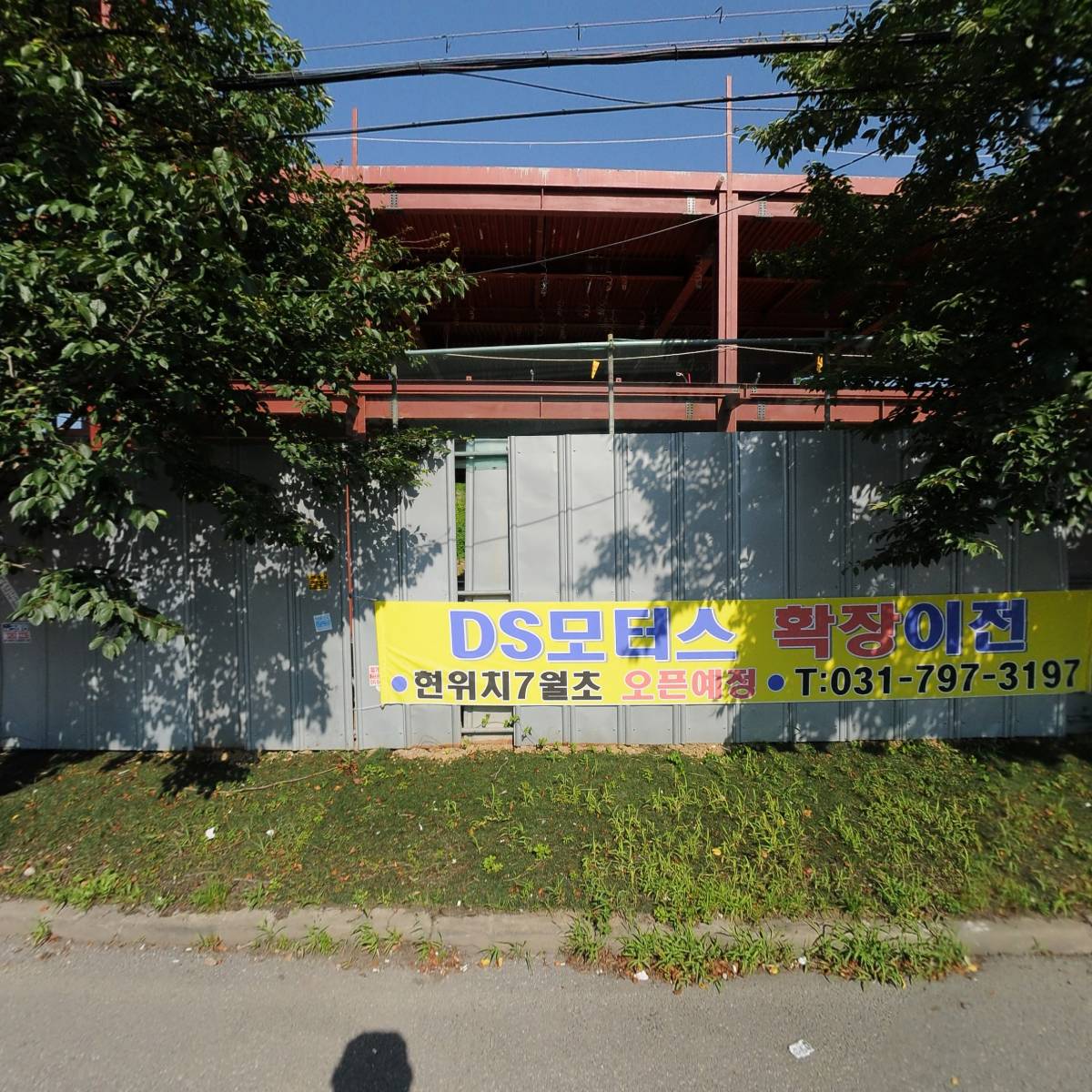 (주)디에스모터스