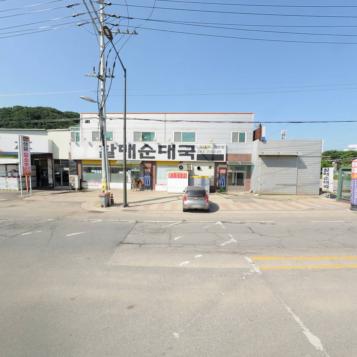 중부윤활유_3