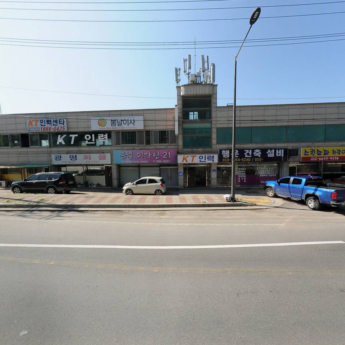 동구산업_3