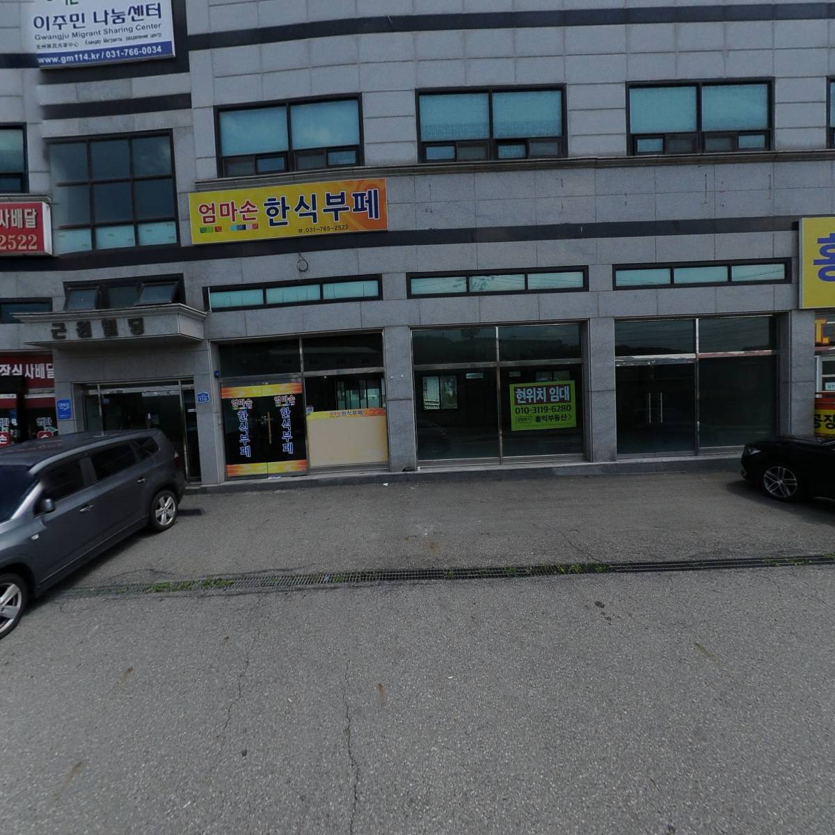 소반 한식뷔페