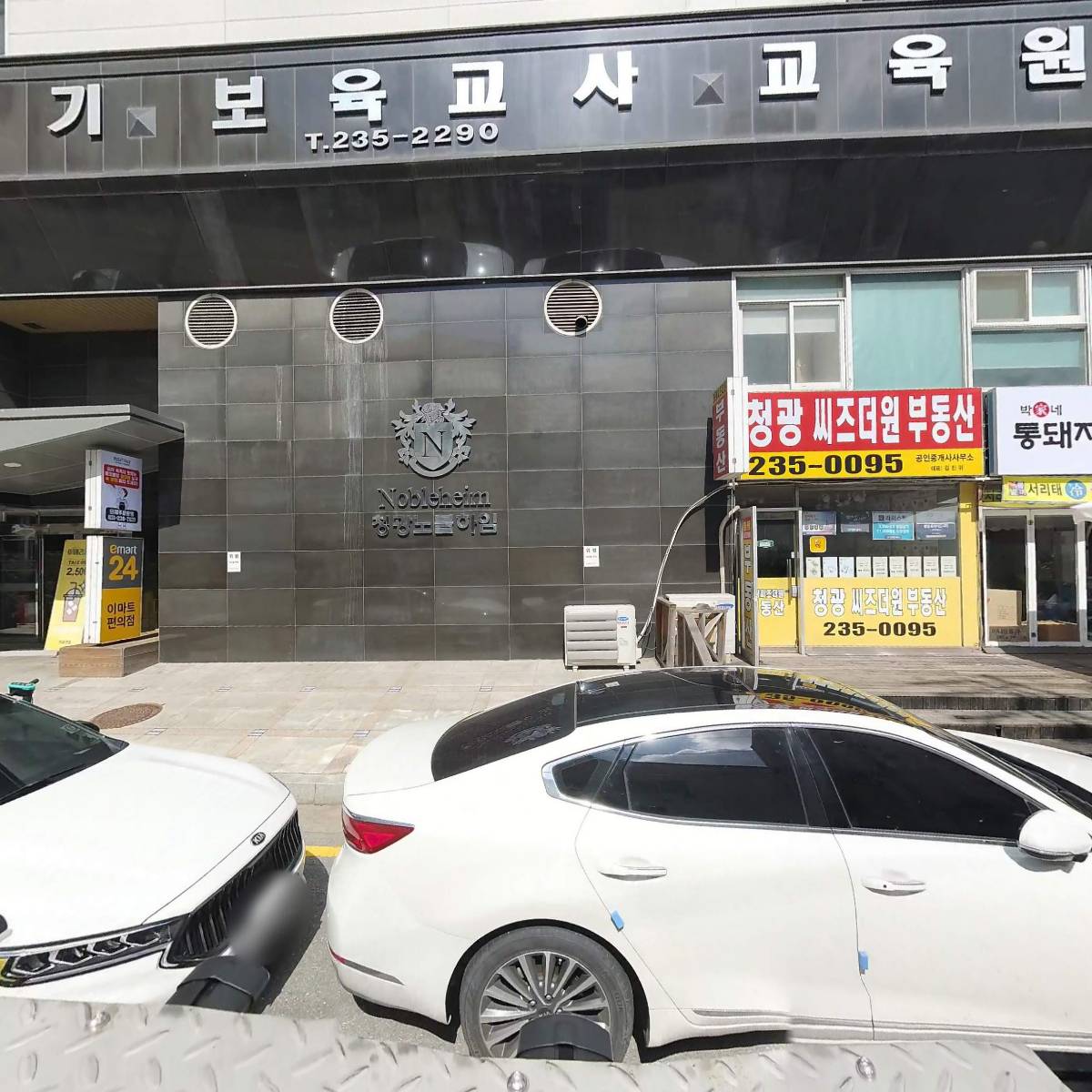 피자이탈리 권선점