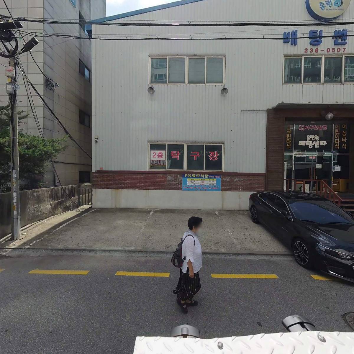 피자이탈리 권선점_3