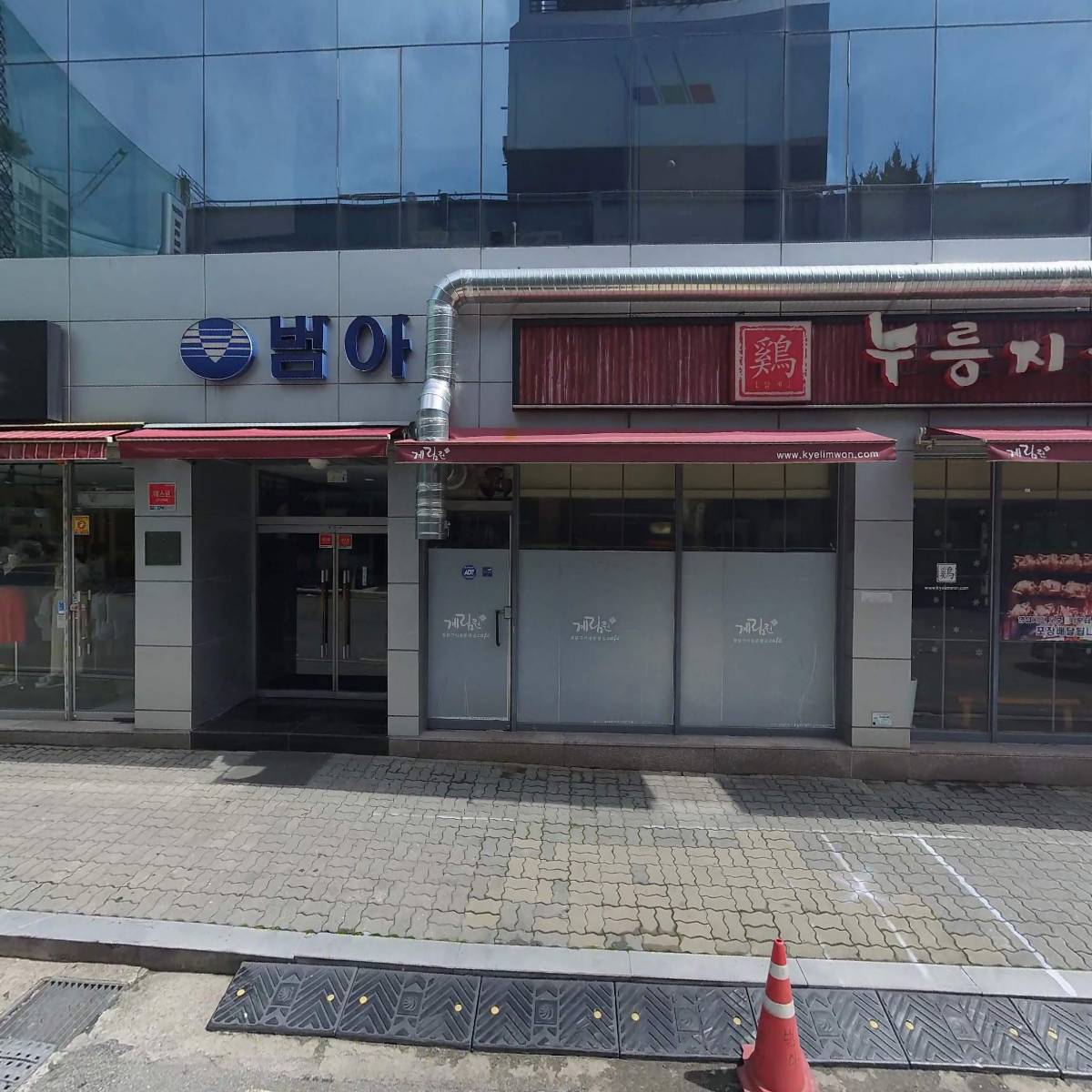 주식회사한국토지개발