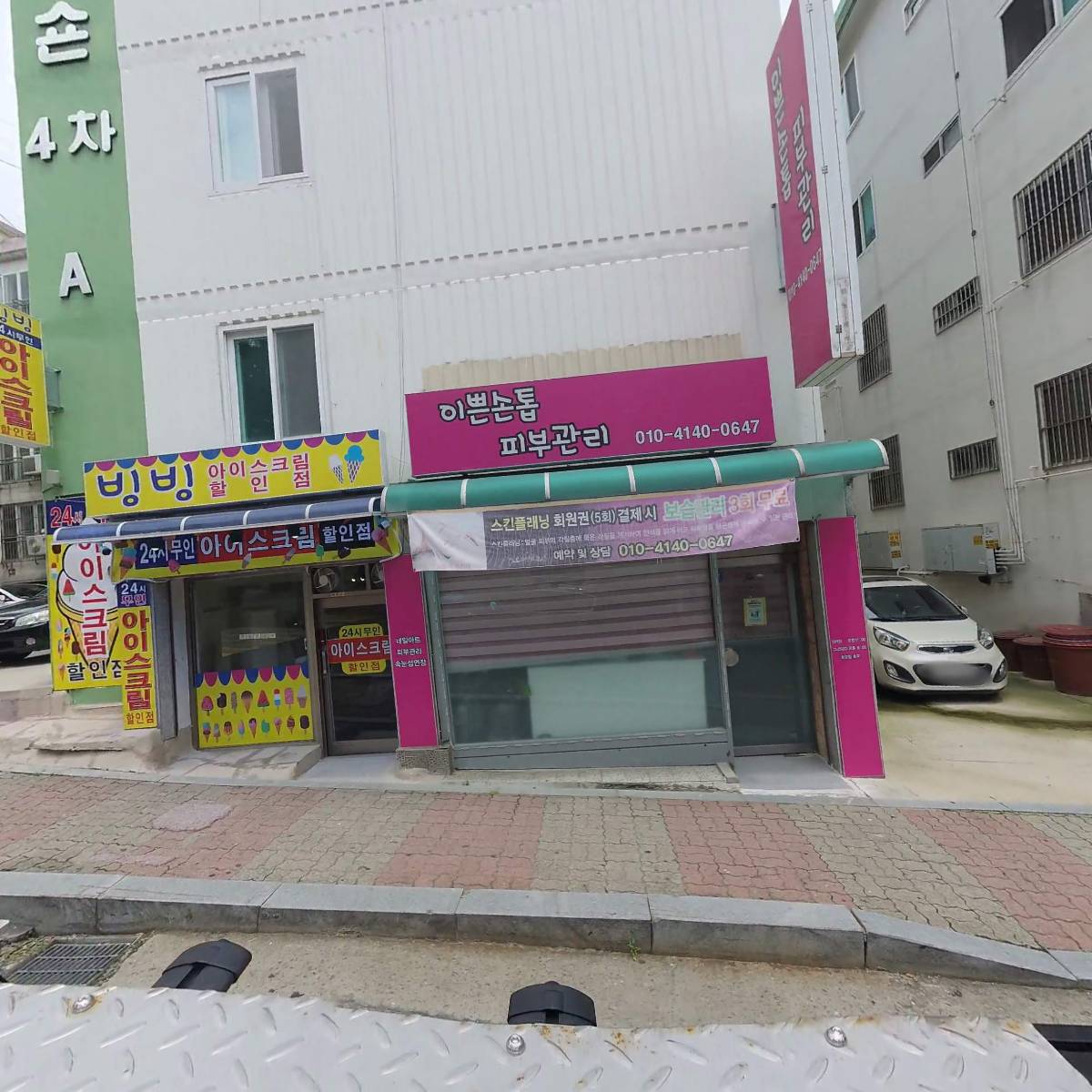 제이시테크