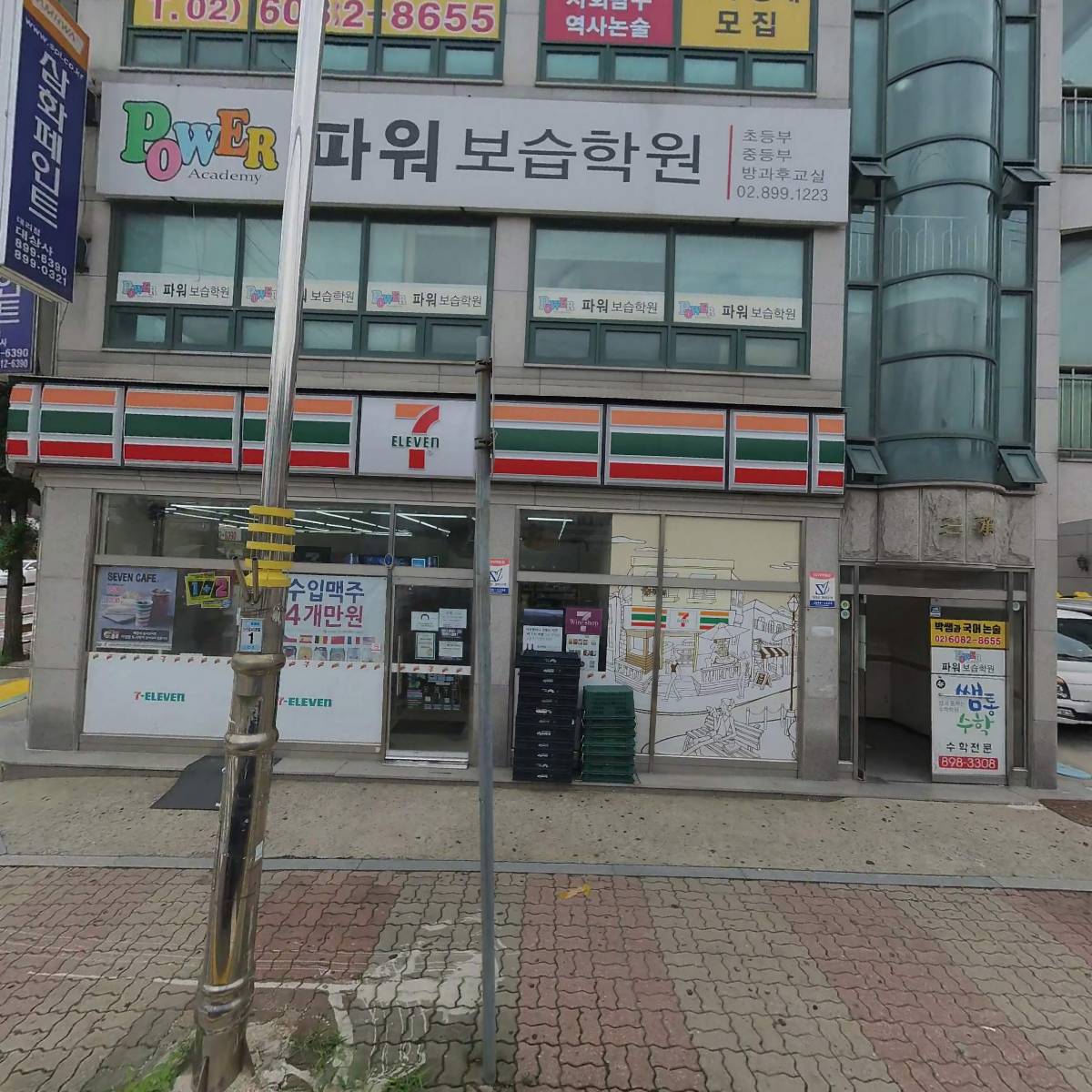 대상도장건설