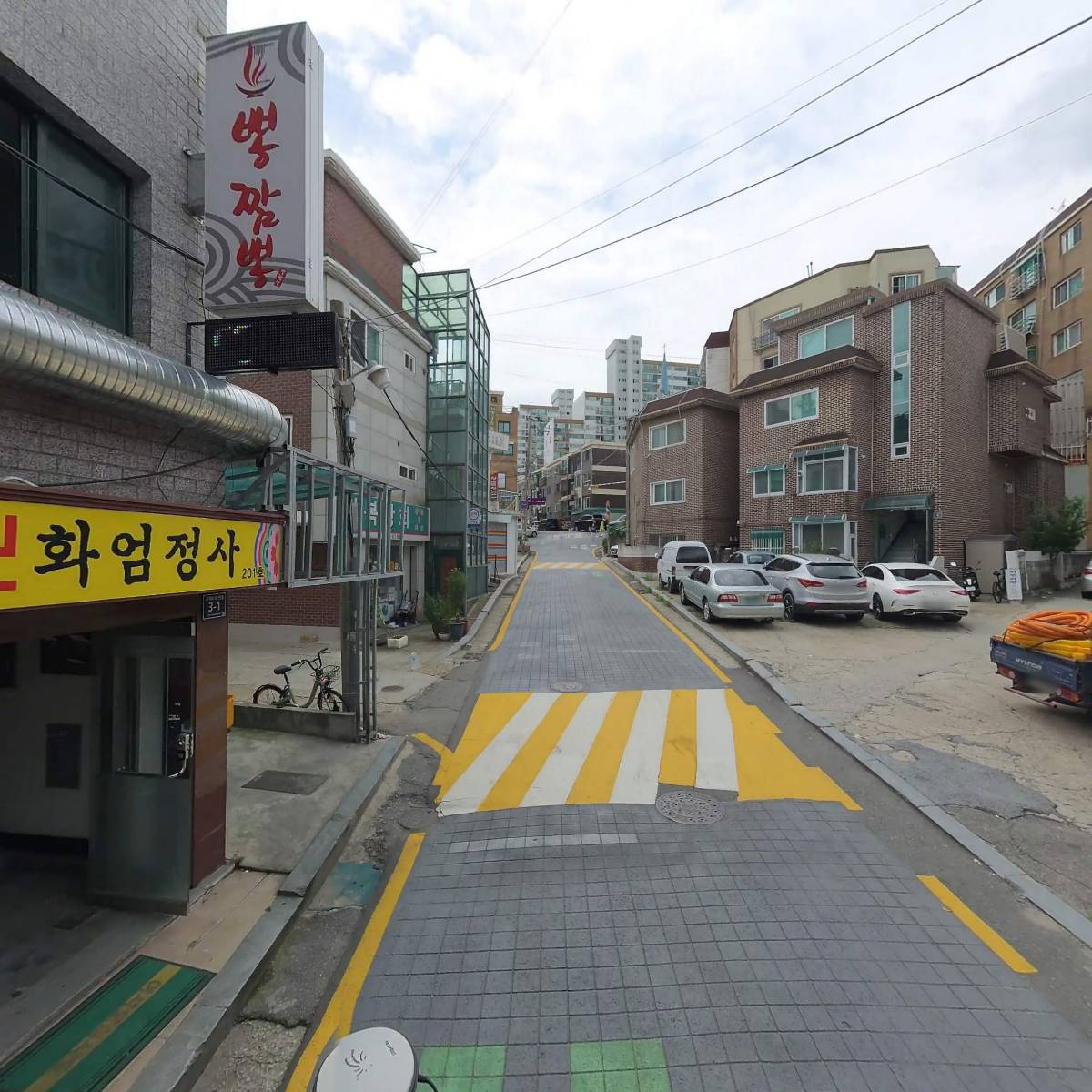 정가방중화반점_2