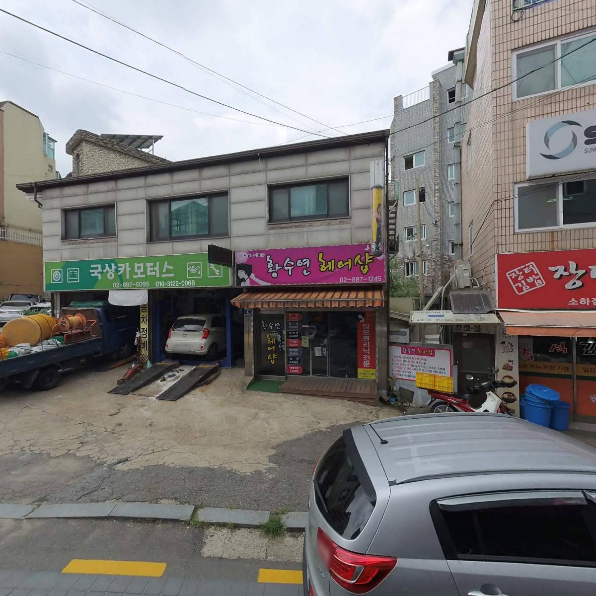 정가방중화반점_3