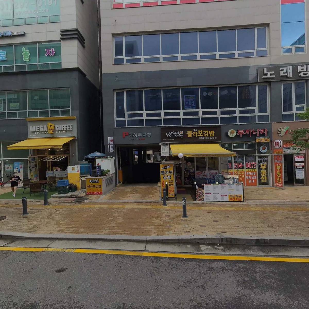아바나