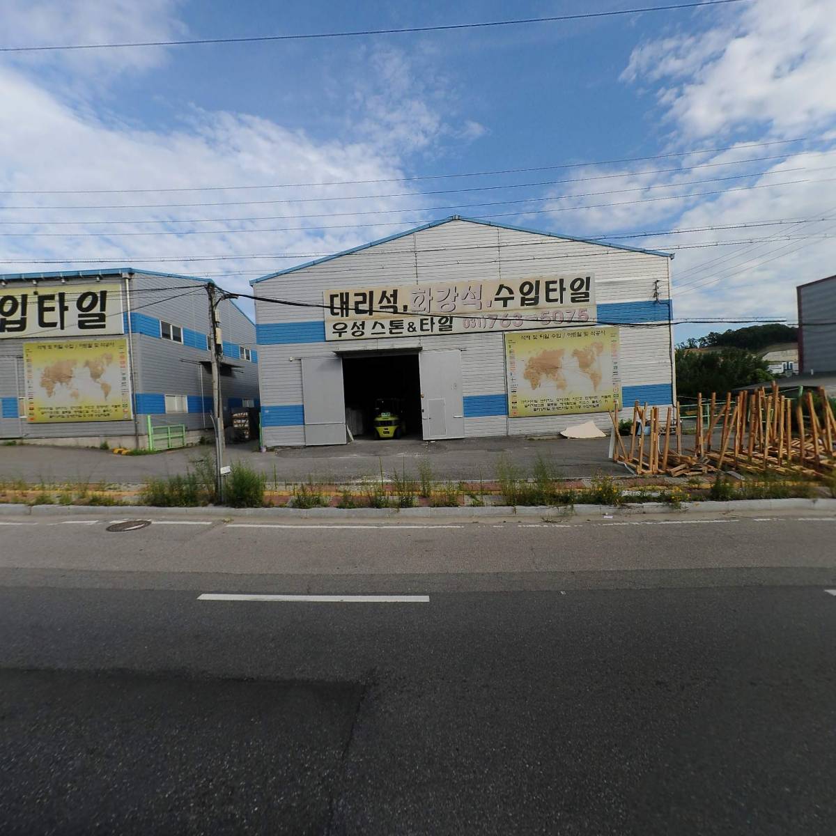 폴포