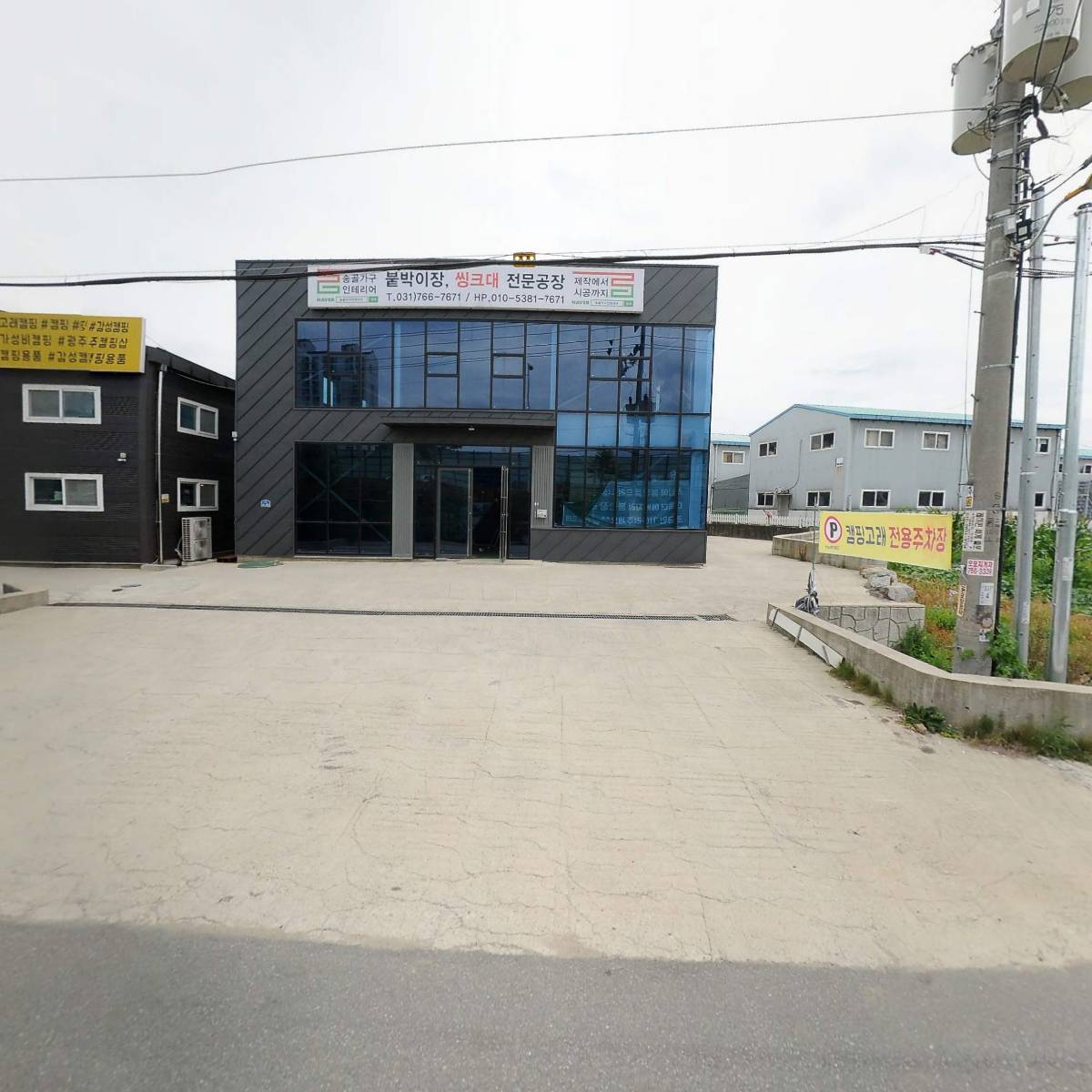 이아(I.A)컴퍼니_3