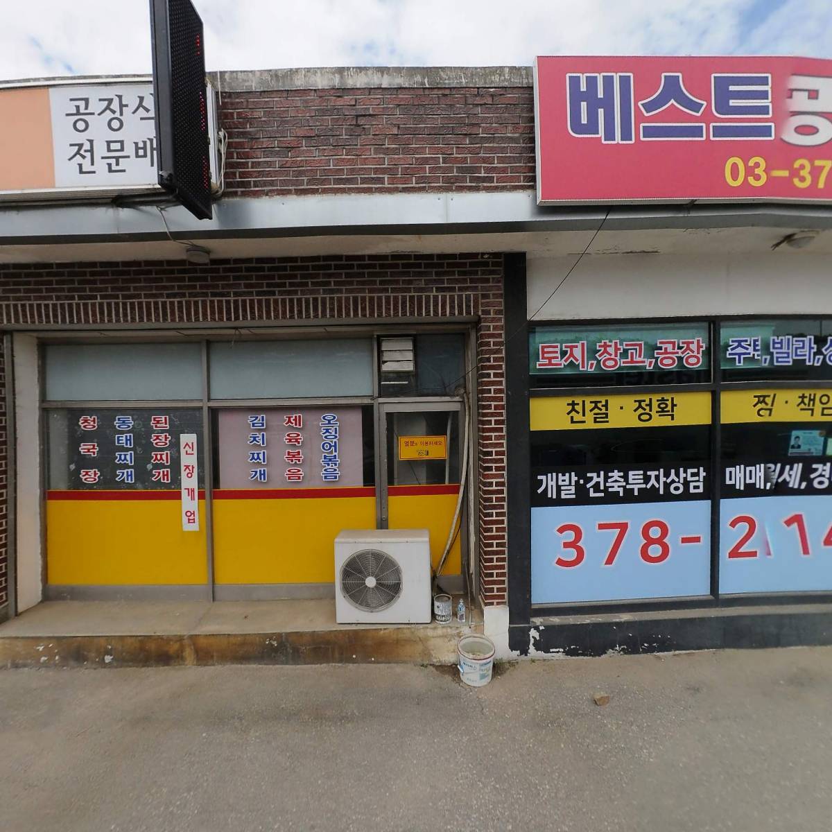달콤한파티