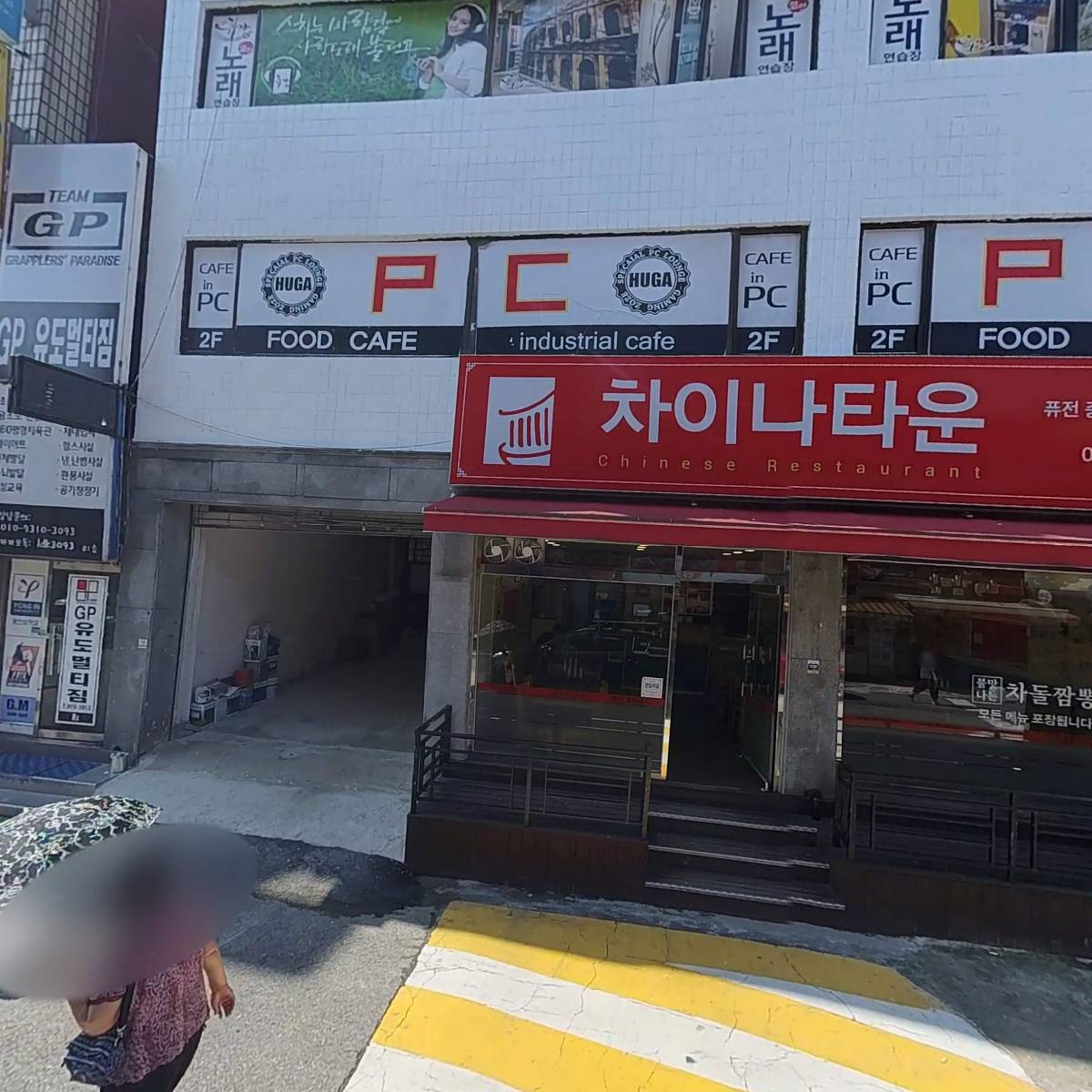 폴리이 (Poleii)