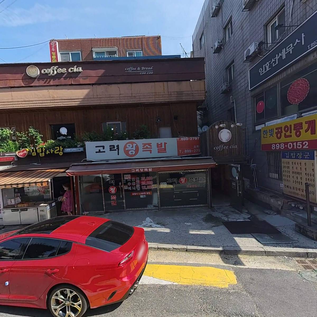 폴리이 (Poleii)_3