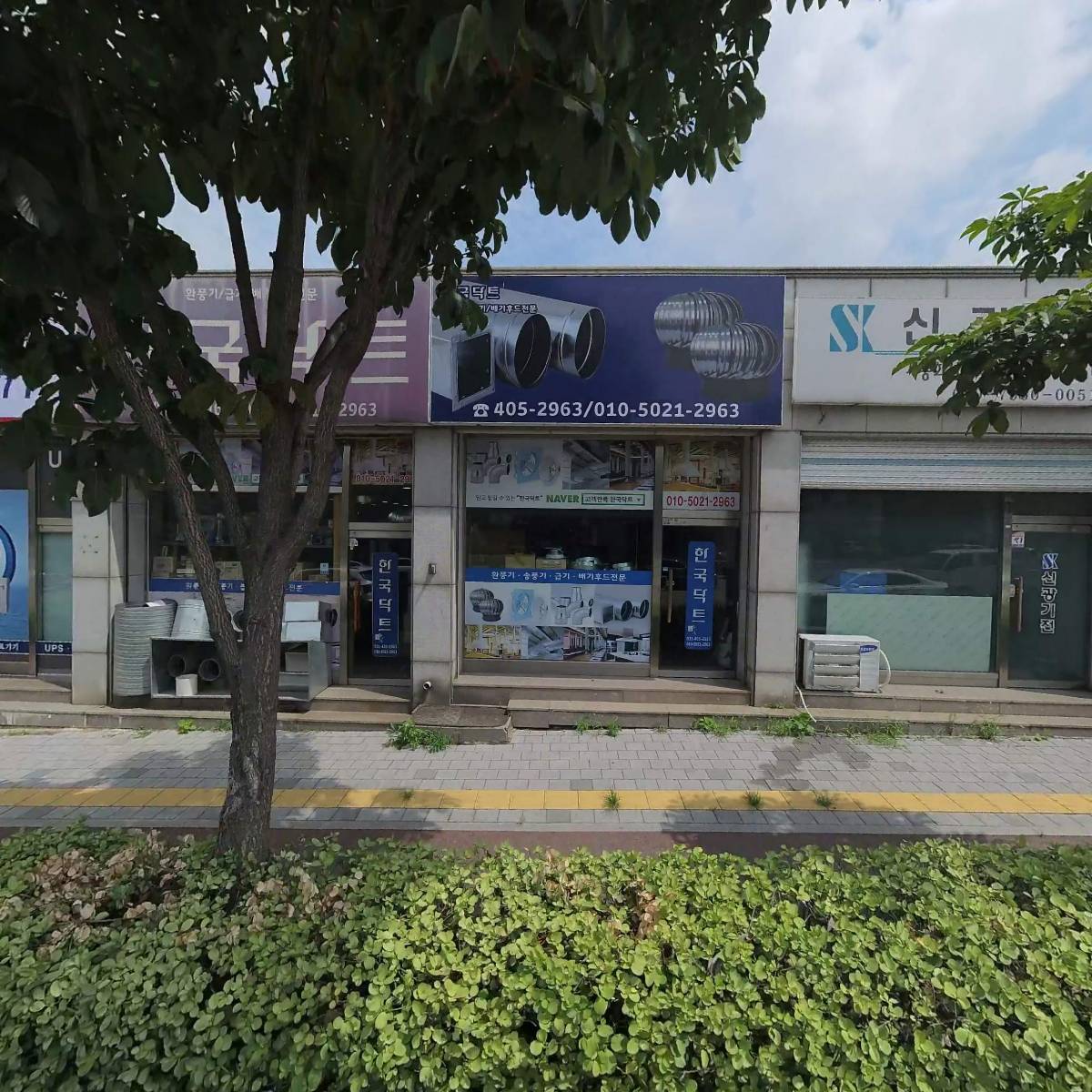 한국전지주식회사