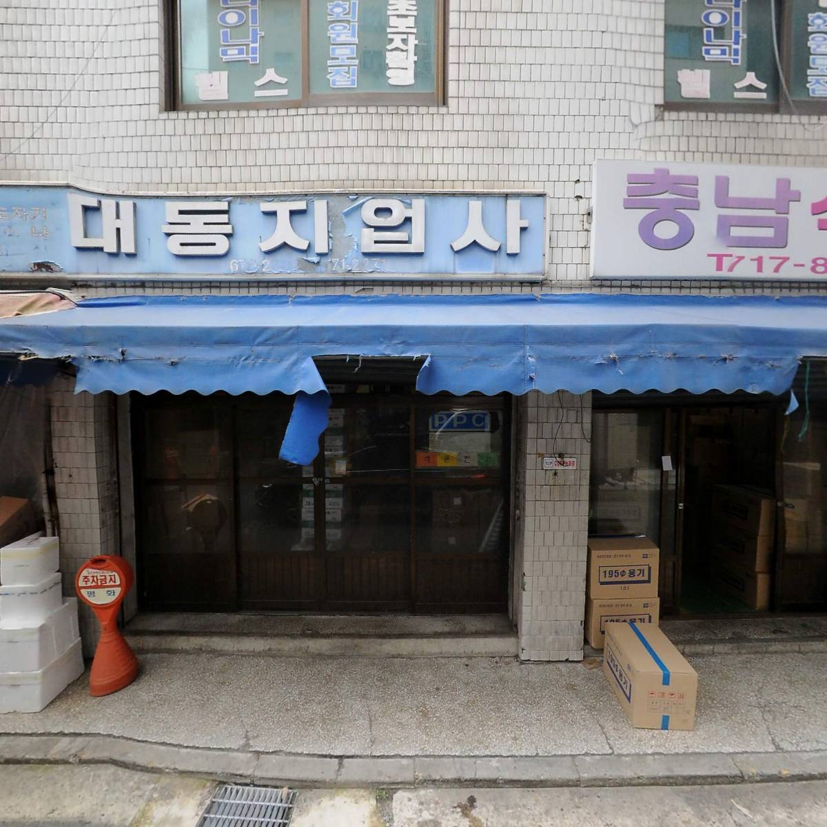 주주네트워크