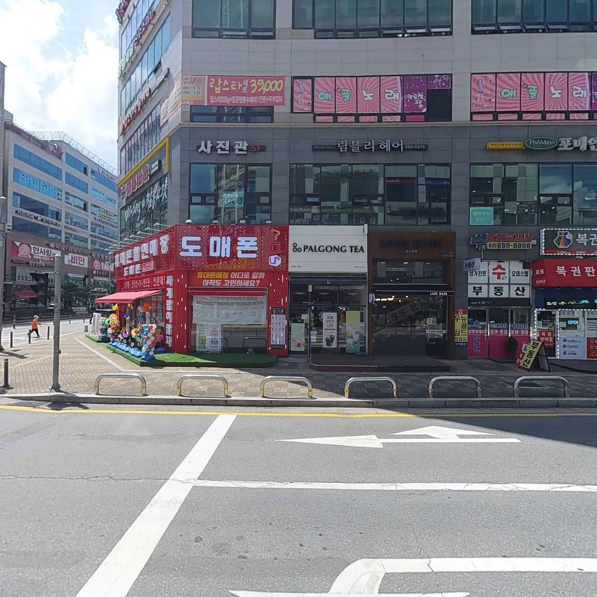 신성프라자 관리단_3