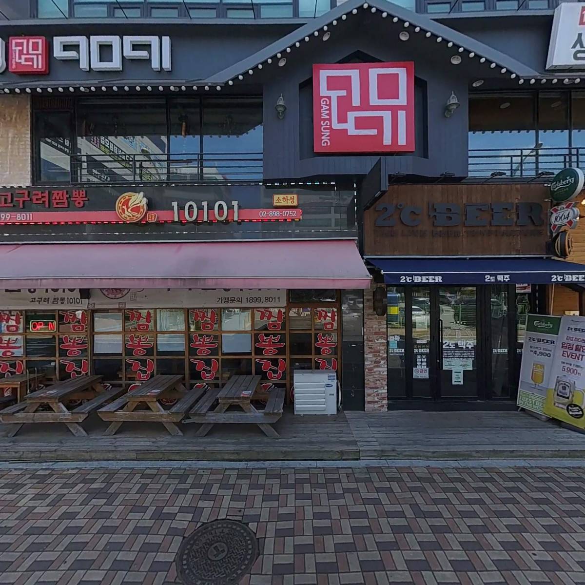 바른글로벌마케팅
