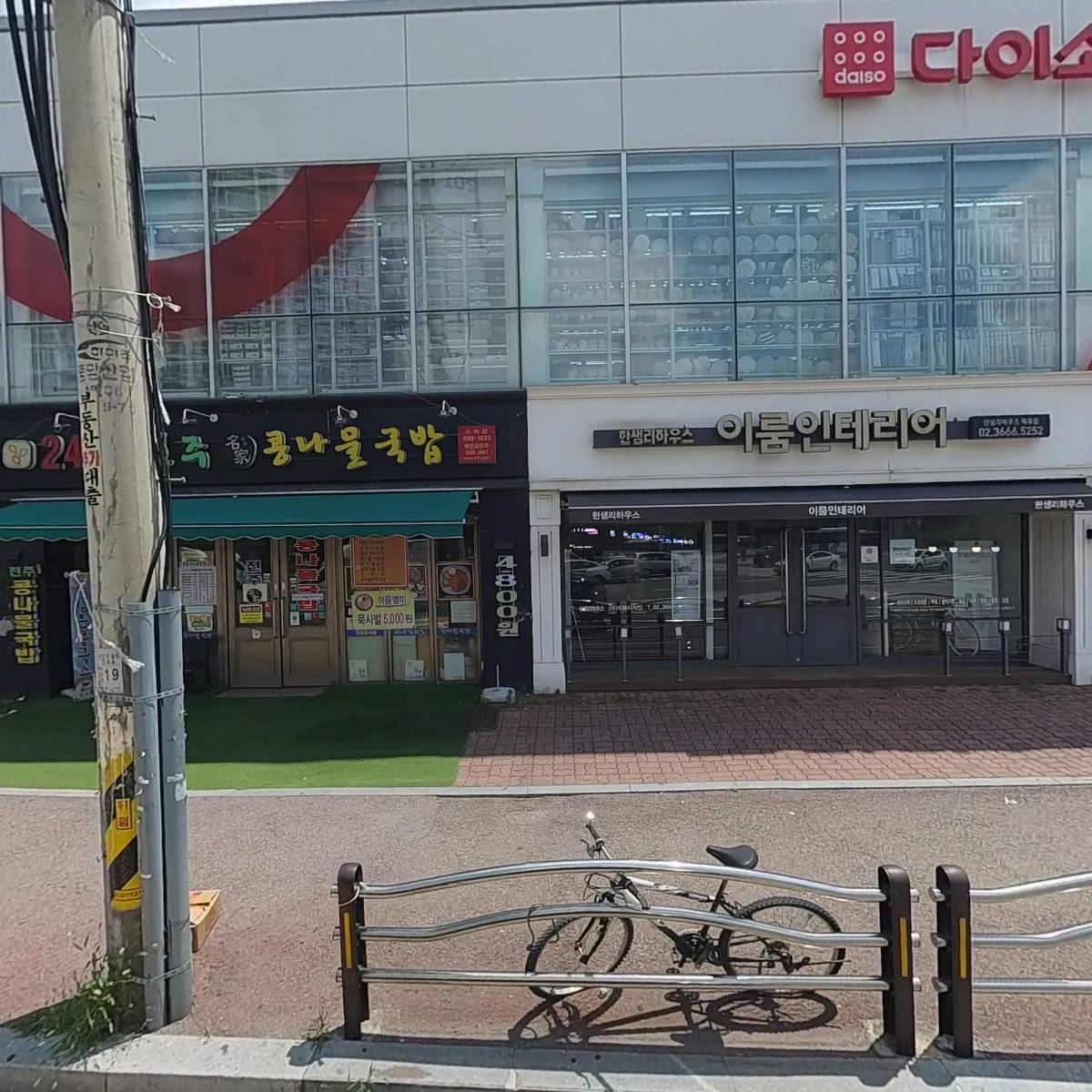 광명시티동물병원