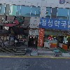 박현민（부동산）_3