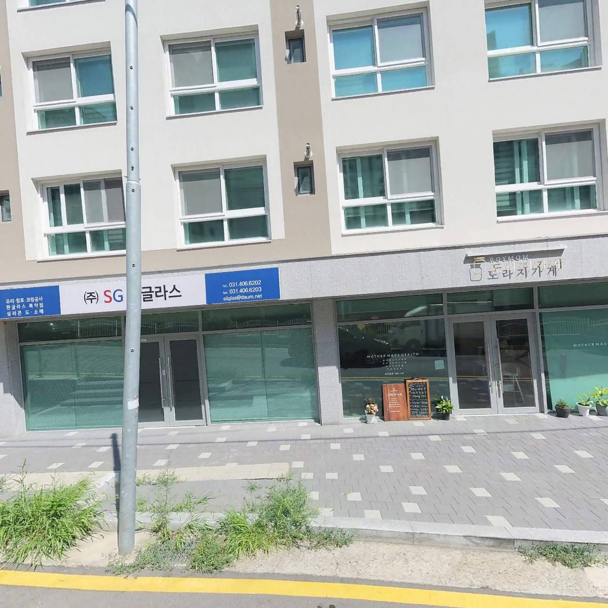 주식회사 선경지엠에스_3