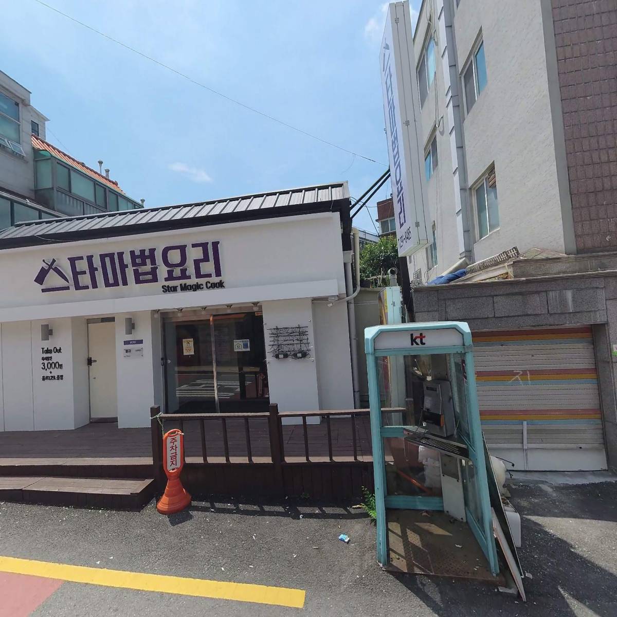 하얀피부나라