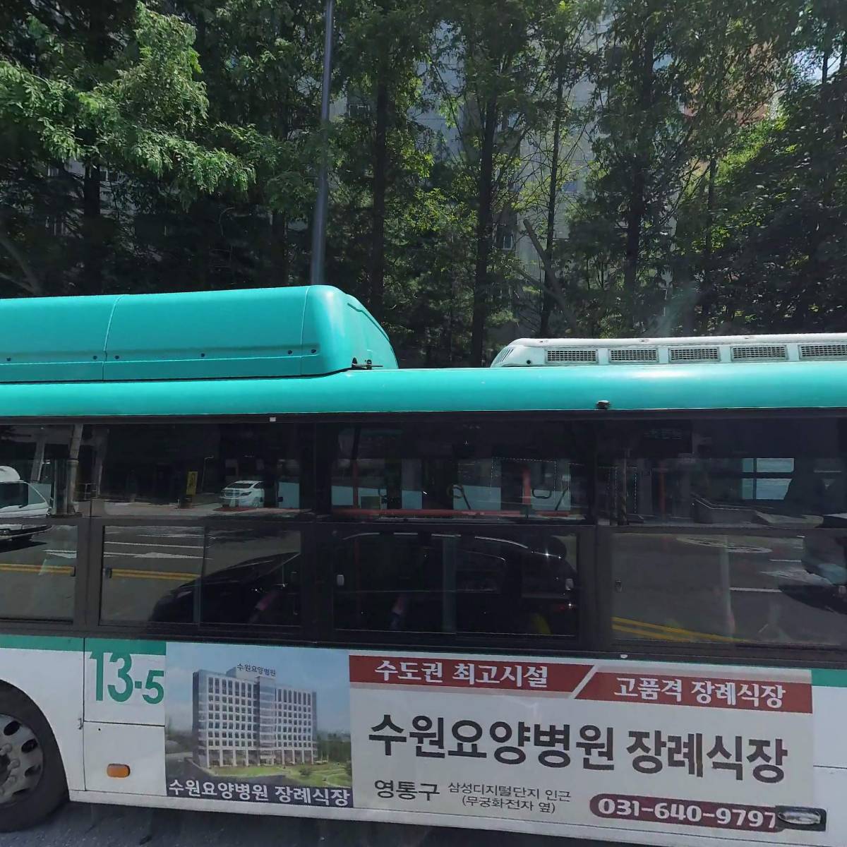 주식회사 앰투유