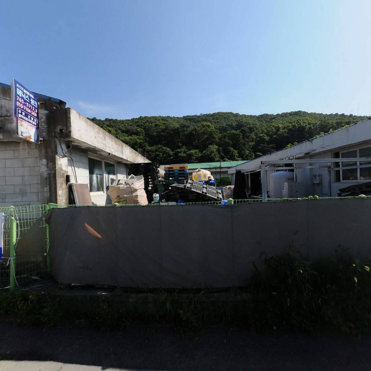 명진분체산업