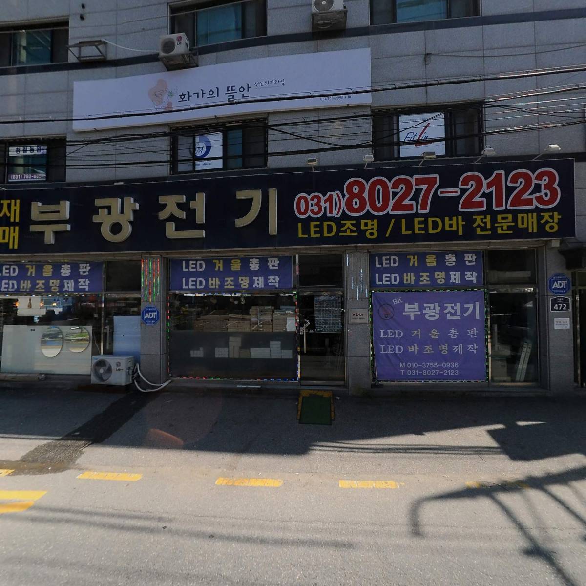 (주)천우산업