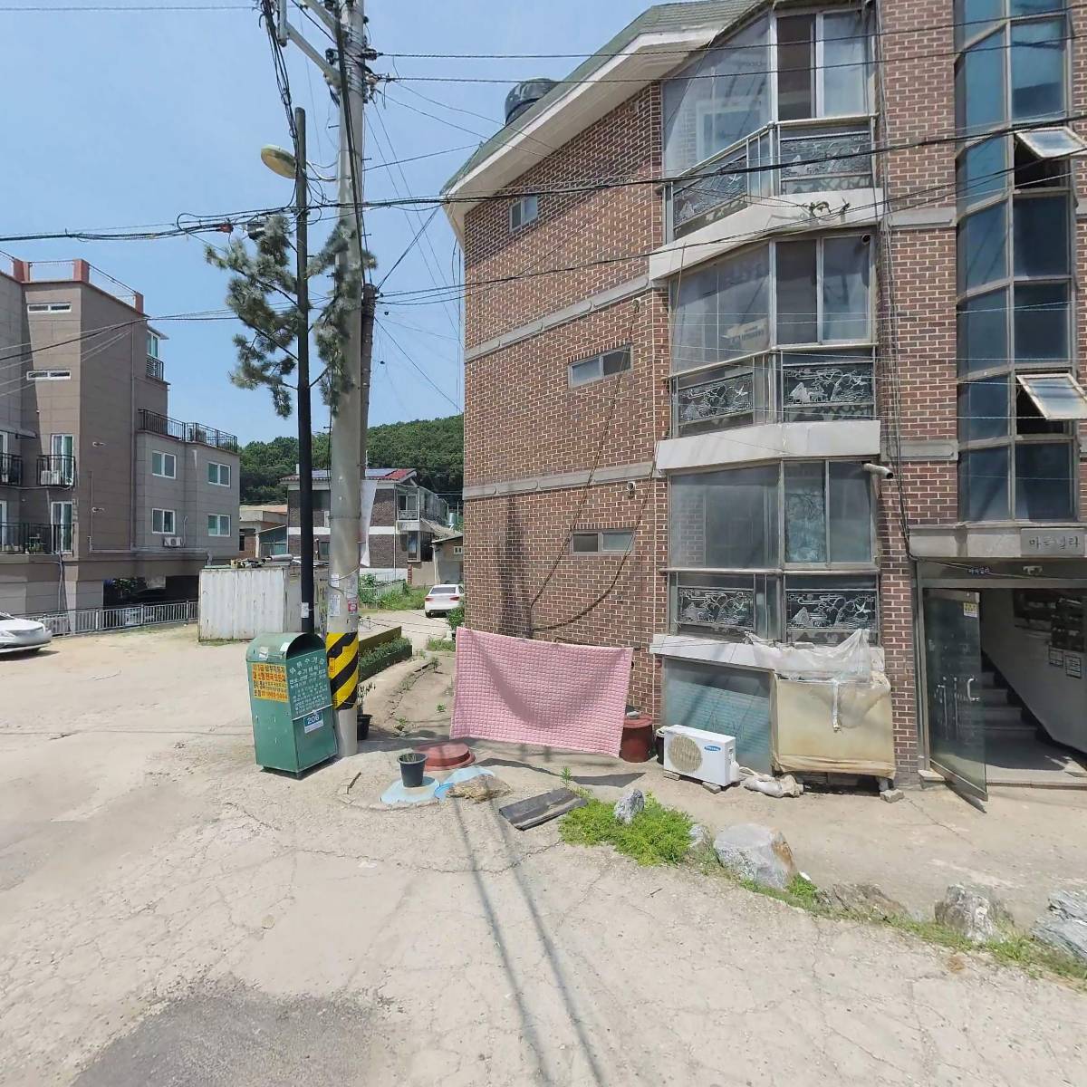 고은빛 누리 재가센터