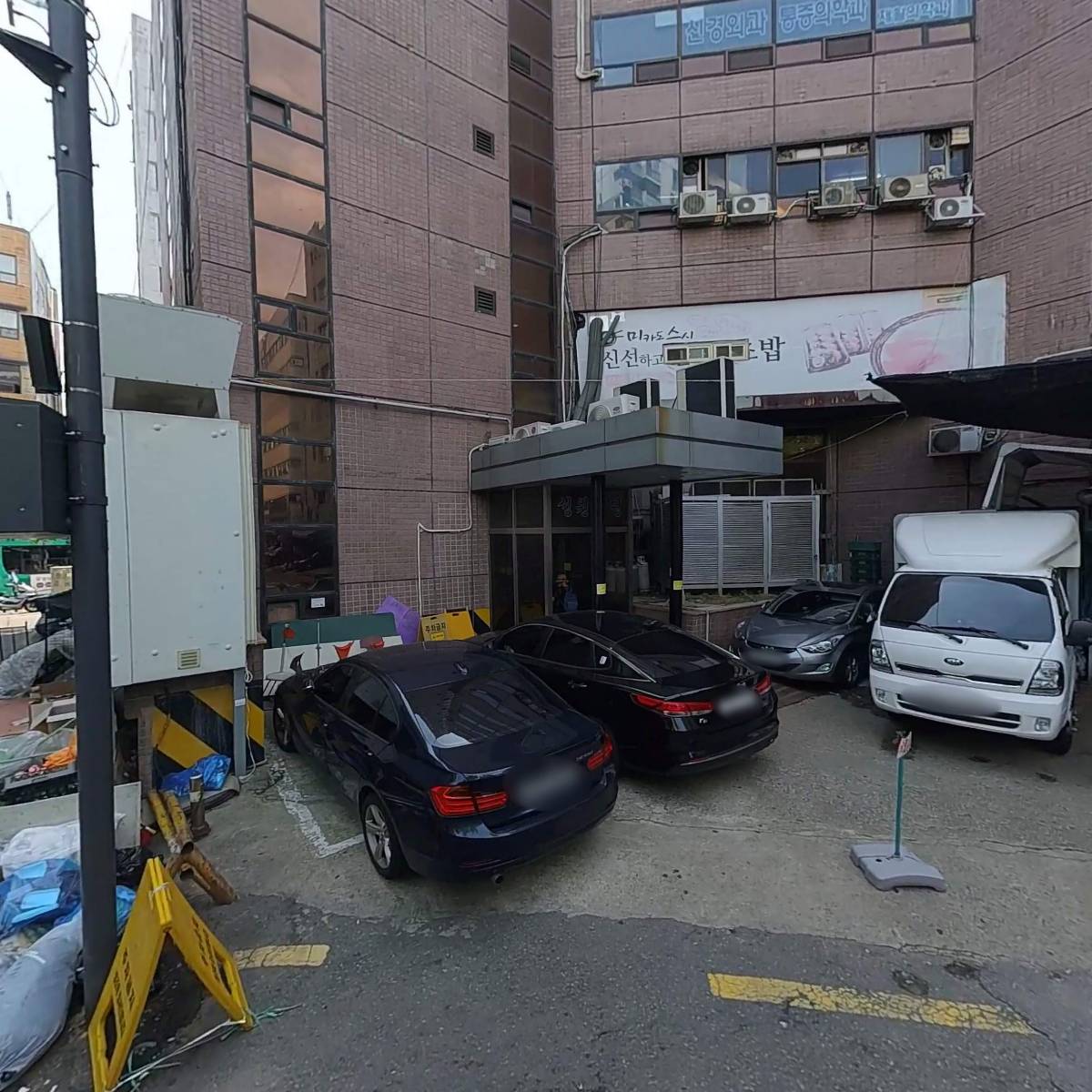 서울튼튼소아청소년과의원