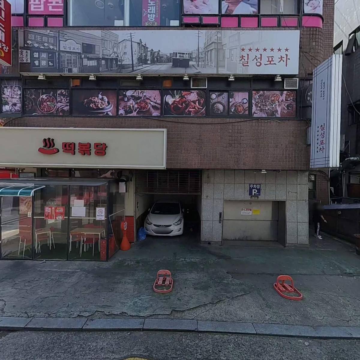 대박조개_3