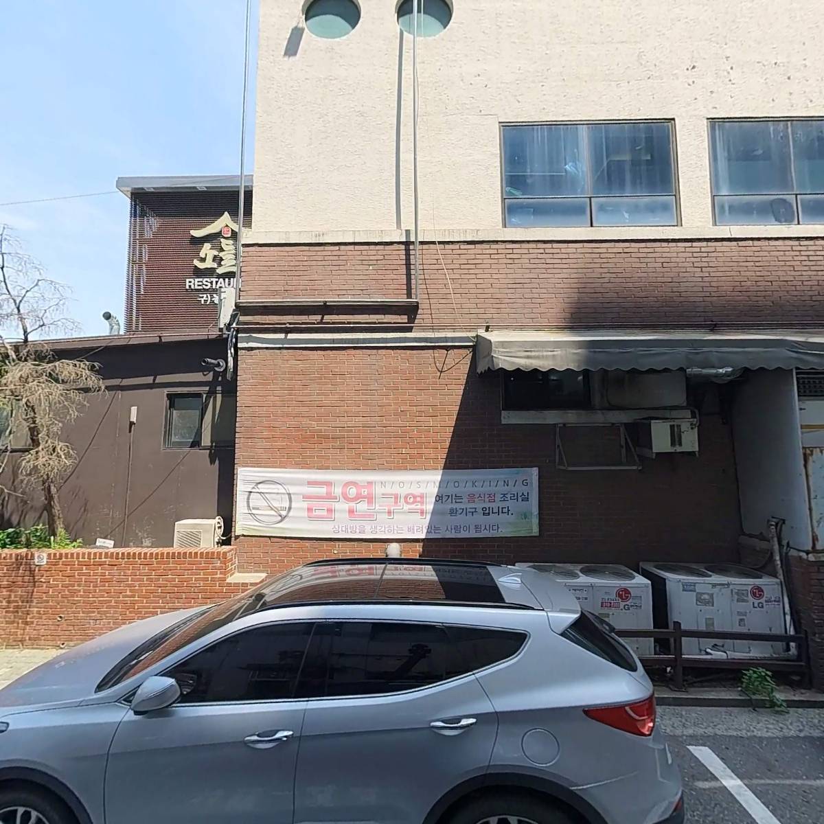 아미치두피피부관리실