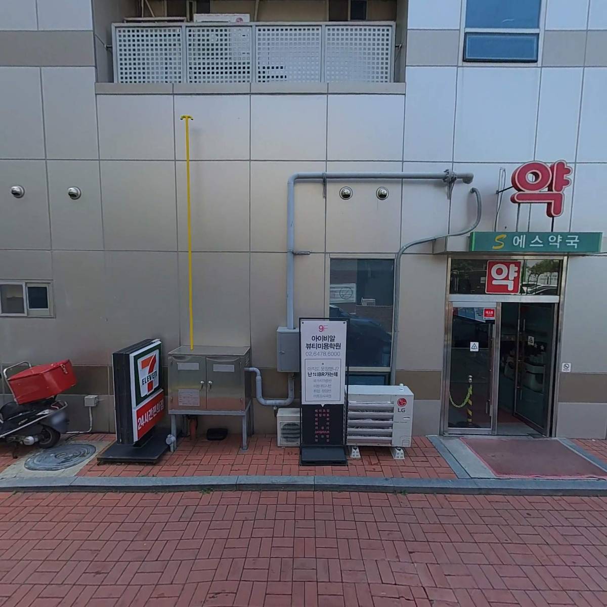 아미치두피피부관리실_3