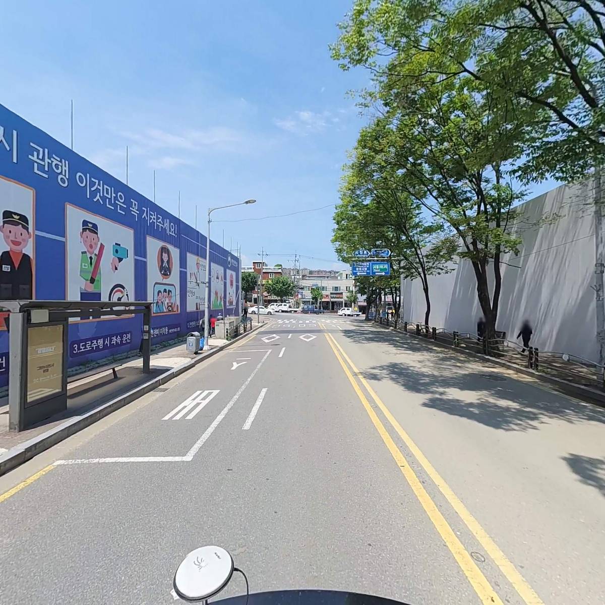 주식회사 부부젤라또_2