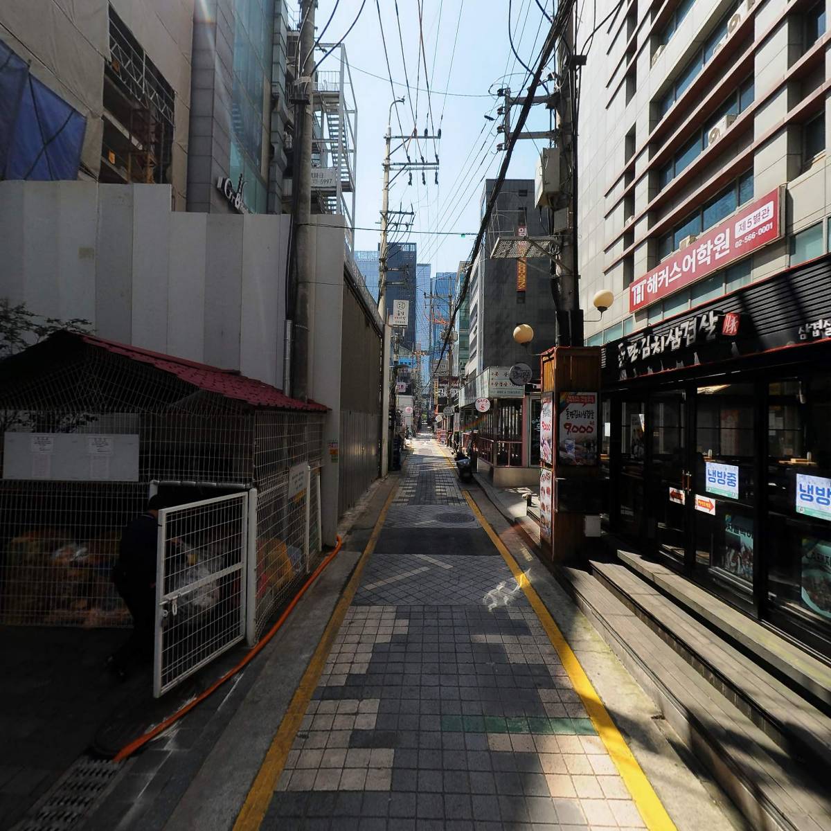 주식회사 트렌비_2