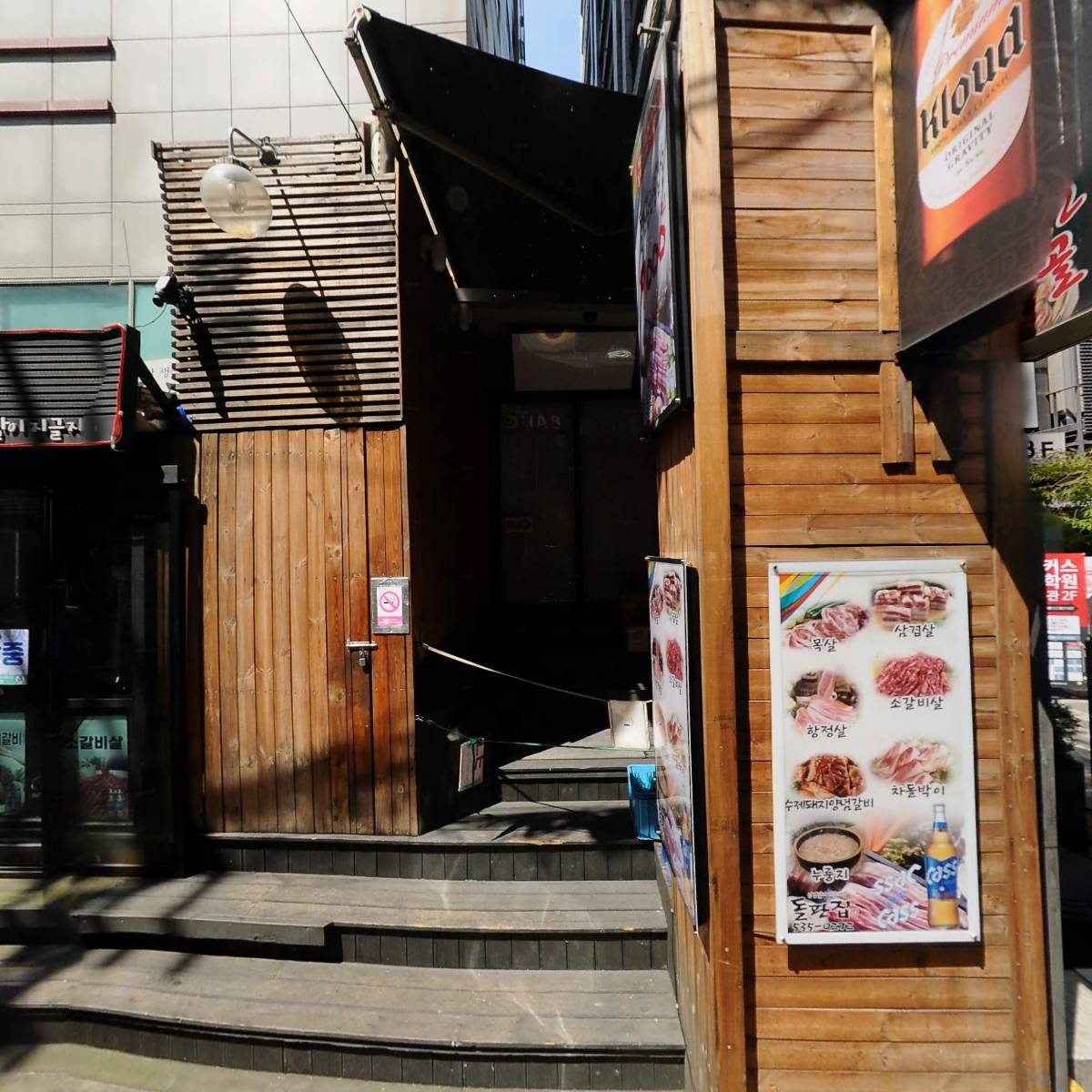 주식회사 트렌비_3