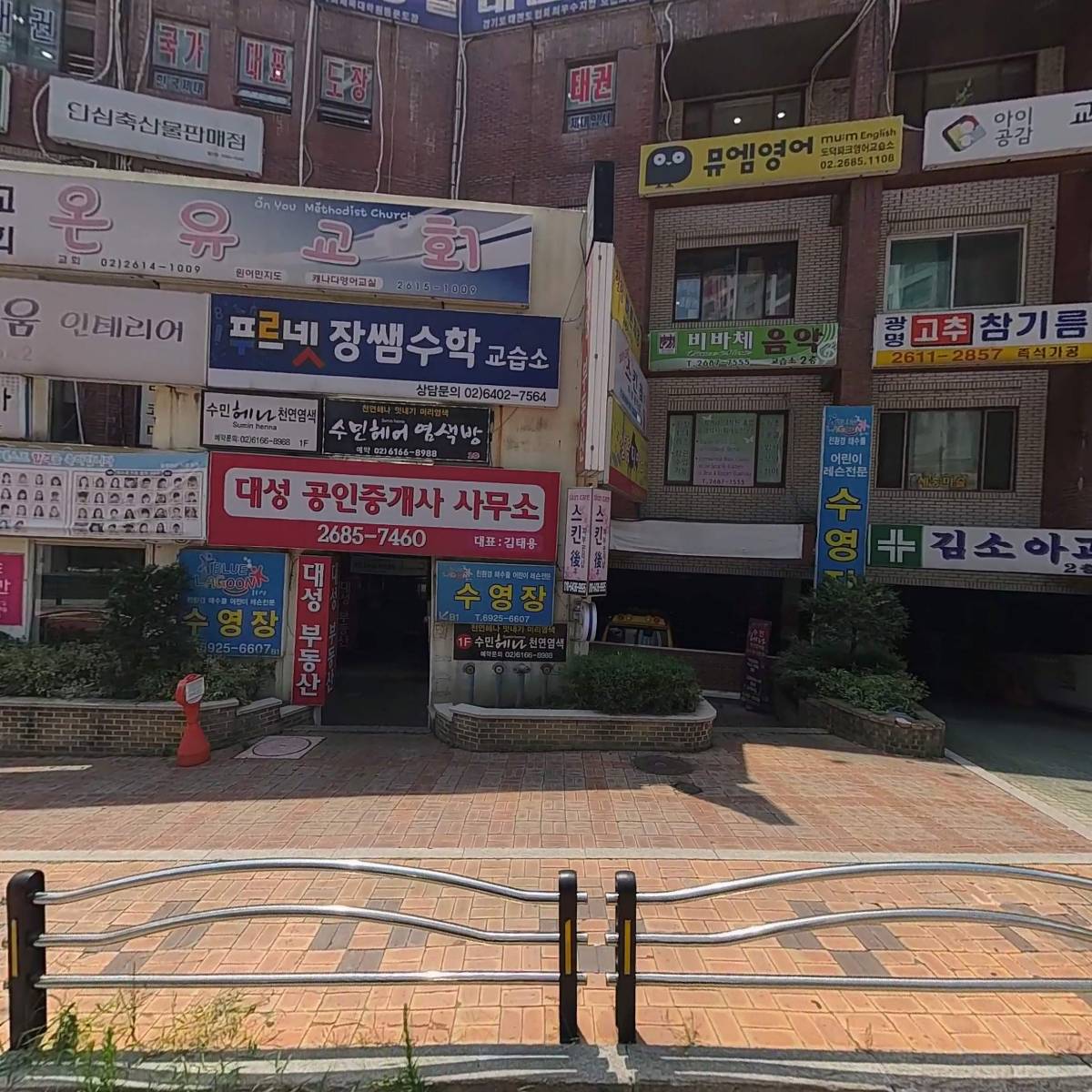 기독교 대한감리회 성요셉교회