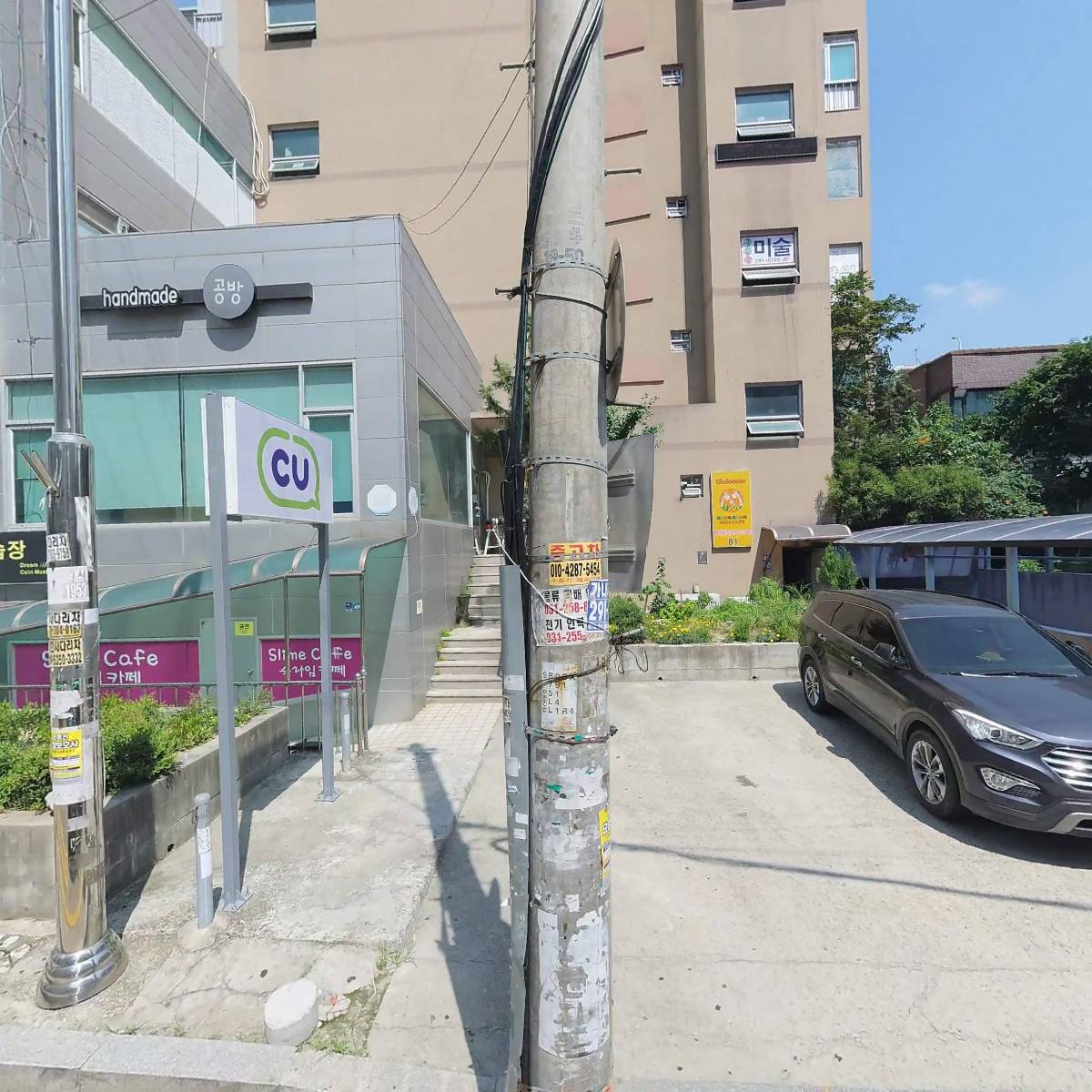 역전할머니맥주 오목천점