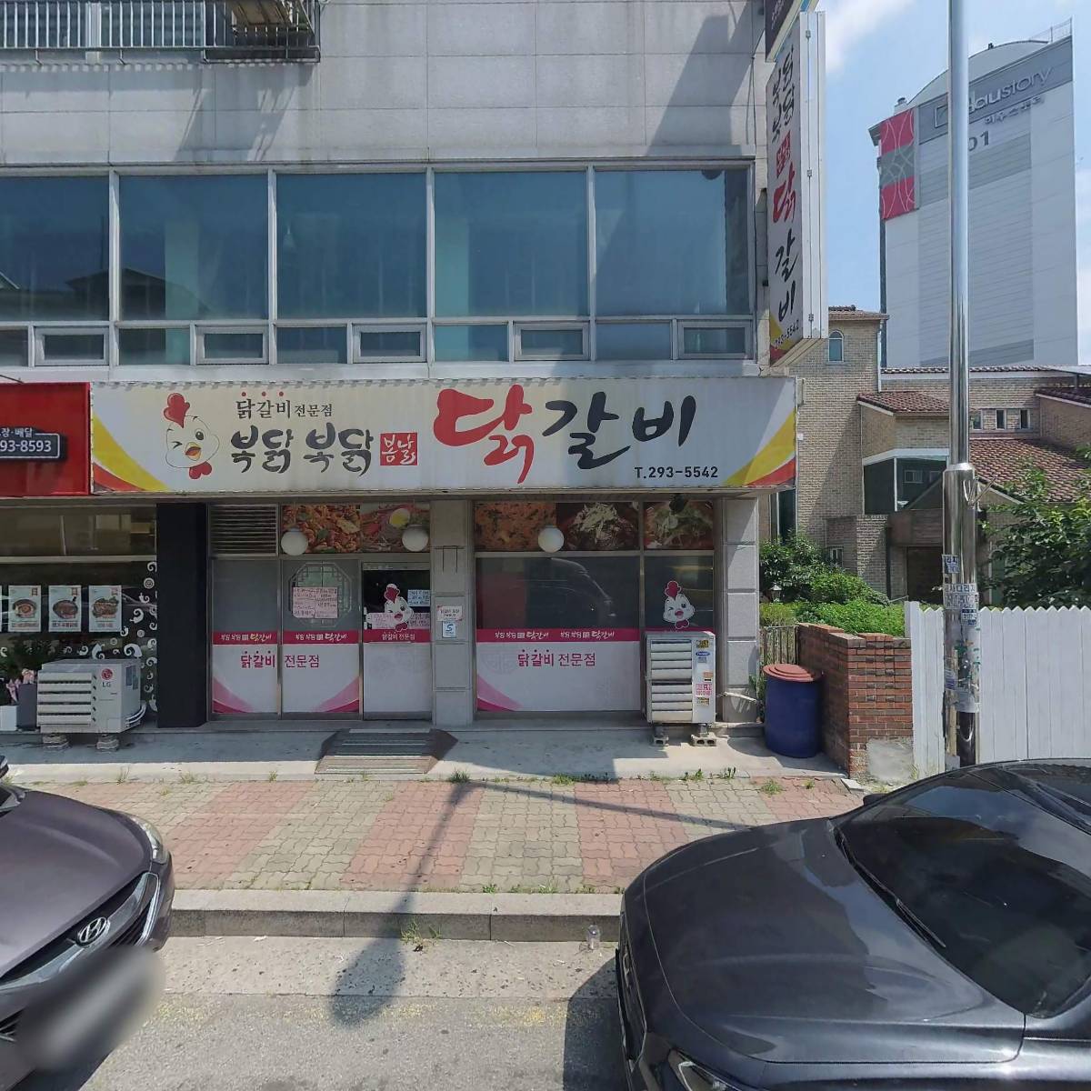 이디야 수원오목천
