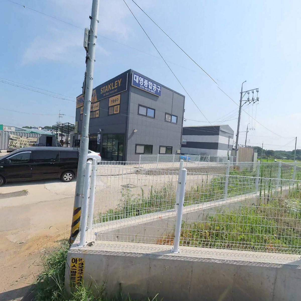 동성금속