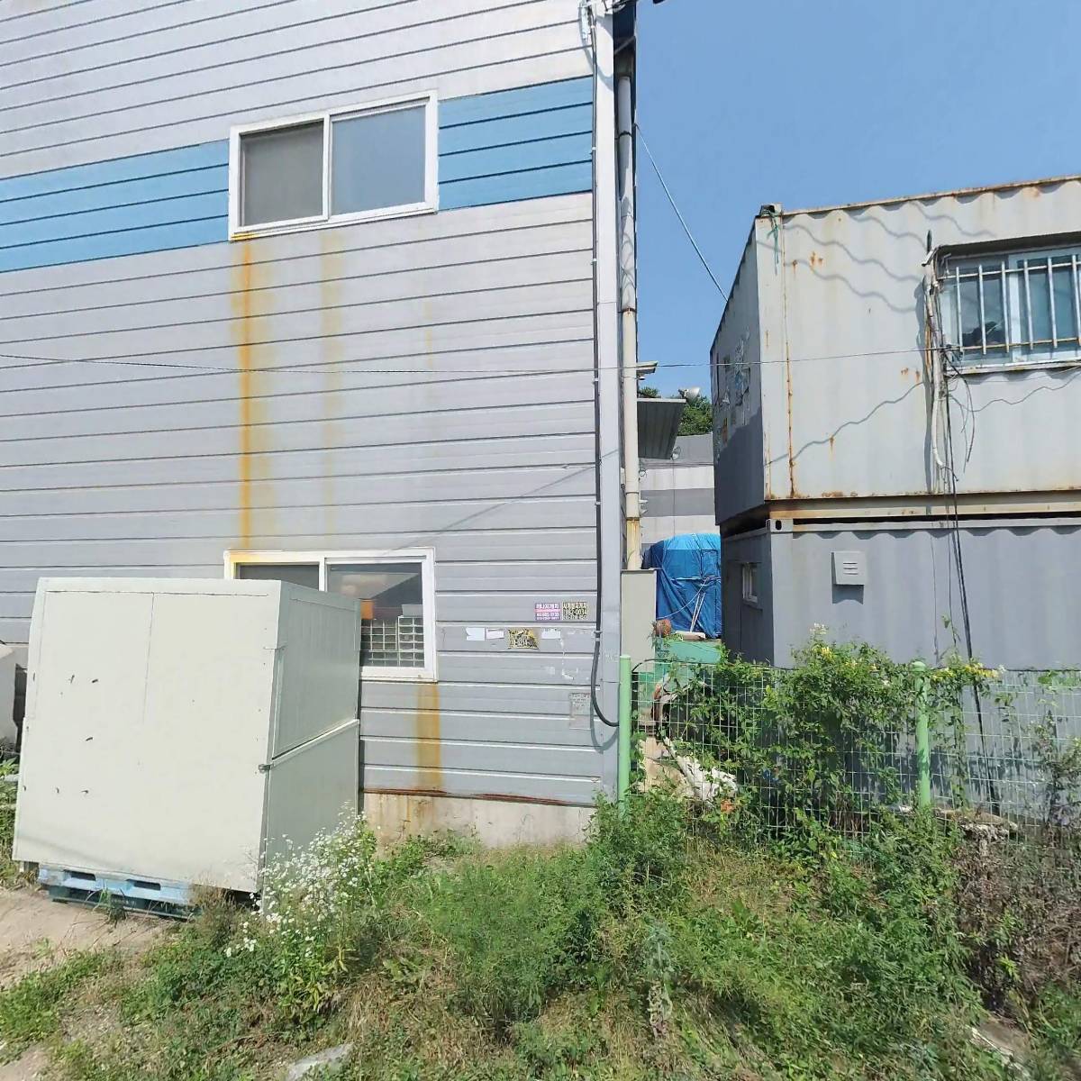 현대양행