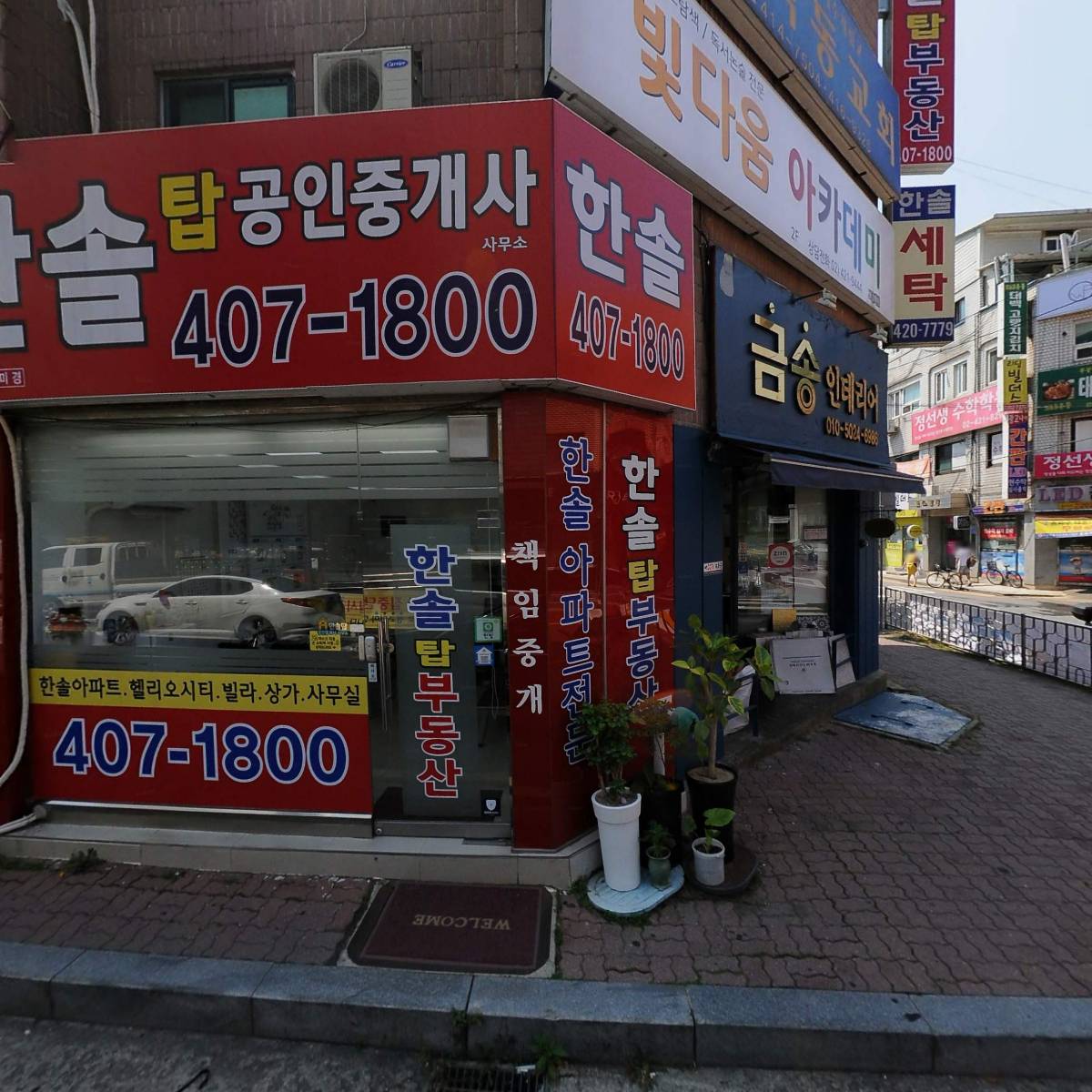 탑팀무에타이 주짓수 악마다이어트