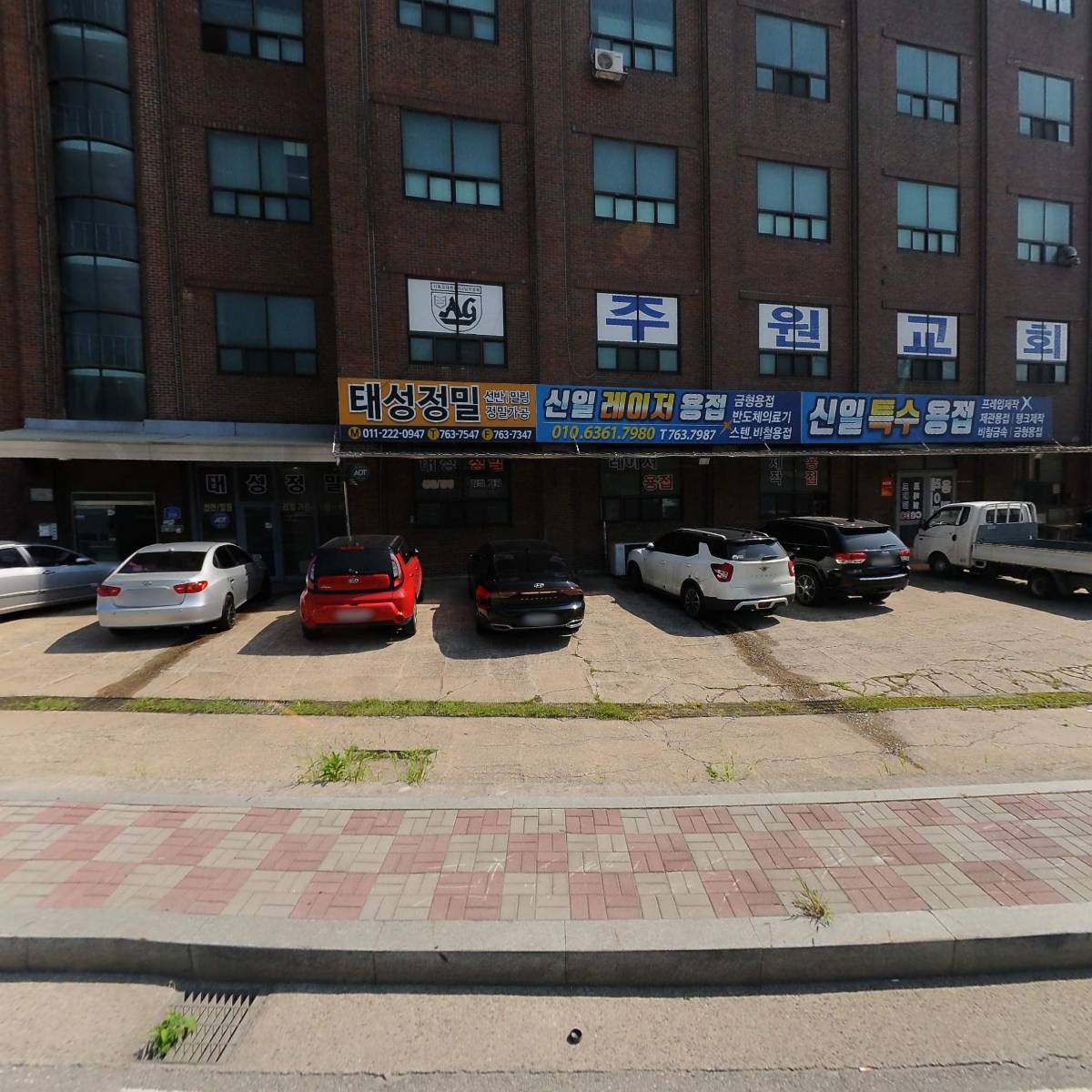 한국하이테크전자(주)