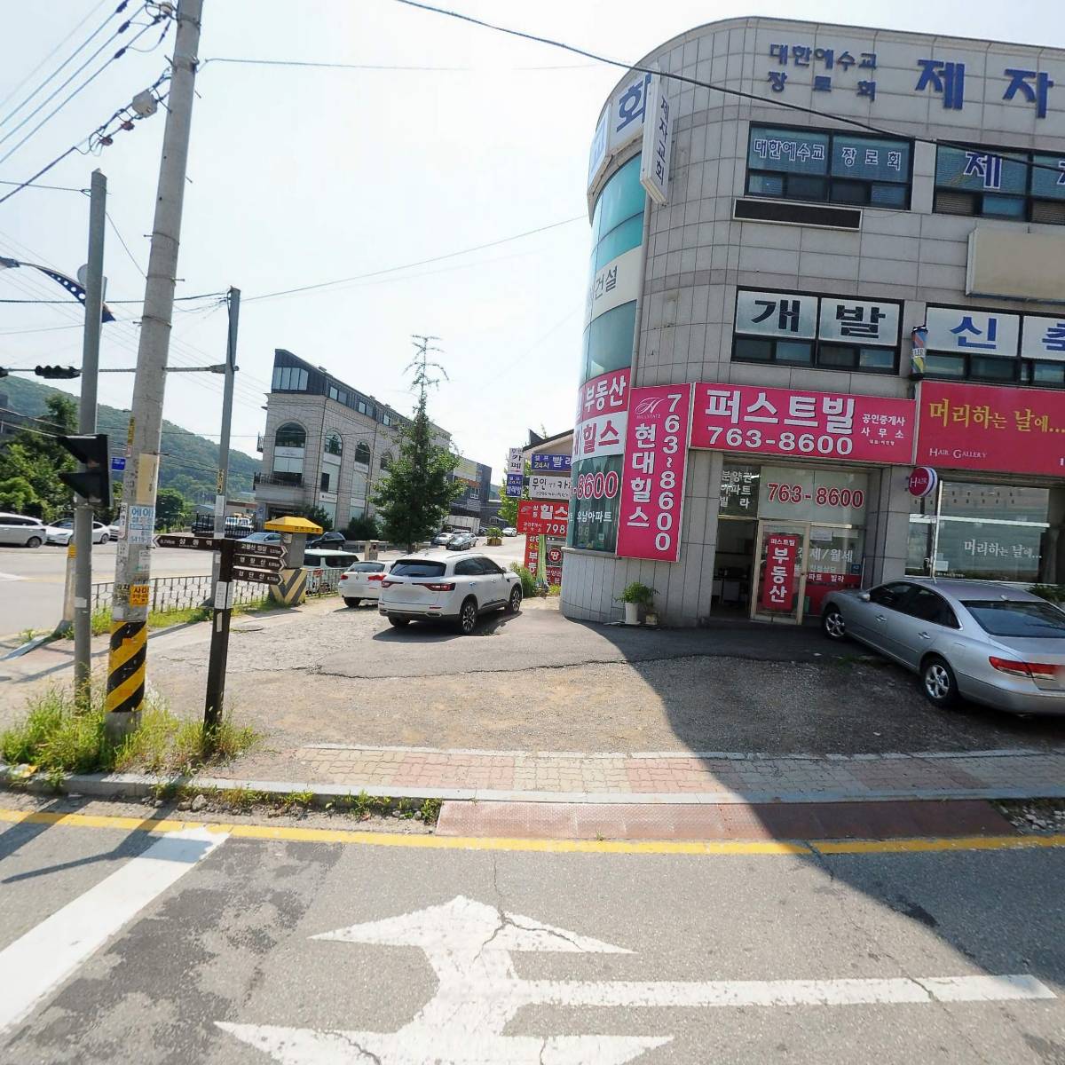 거남종합건설(주)_3