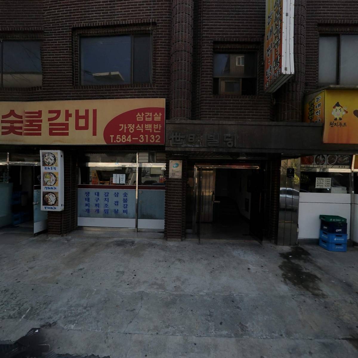 거성일렉콤(주)
