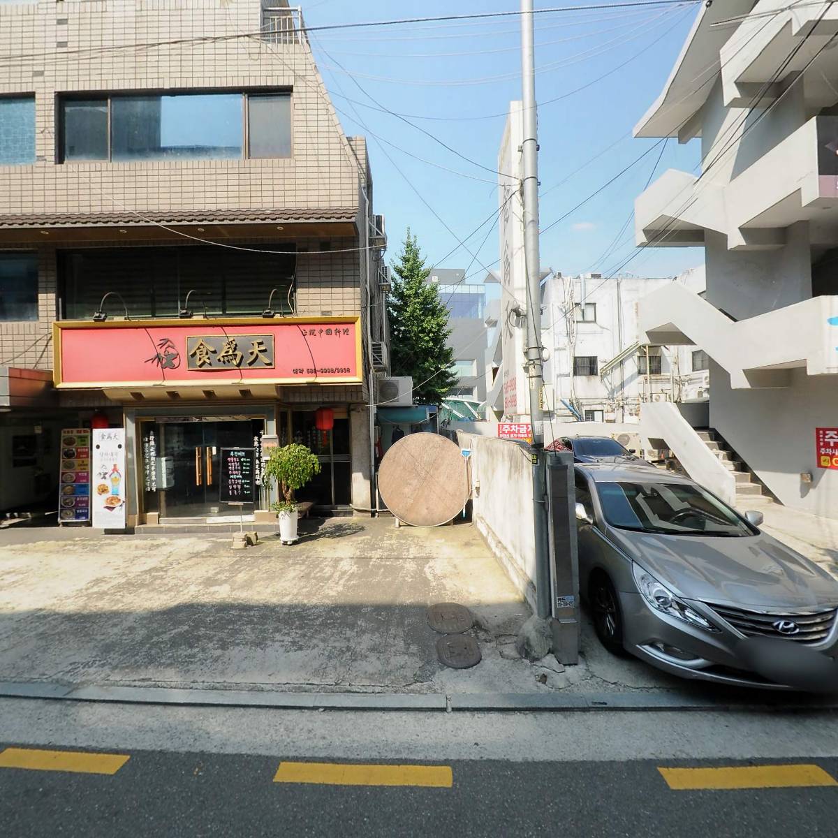 거성일렉콤(주)_3