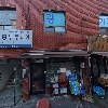 (주)유디유